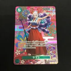 ヤマト SEC SP(スペシャルカード) OP01-121 新時代の主役