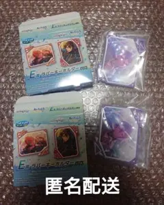 プロセカあんスタコラボ セガラッキーくじ E賞 神代類 2個セット