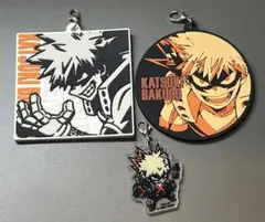 一番くじ 僕のヒーローアカデミア K賞ラバーチャーム 爆豪勝己　3個セット