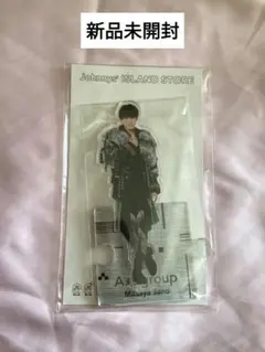 佐野晶哉　アクスタ