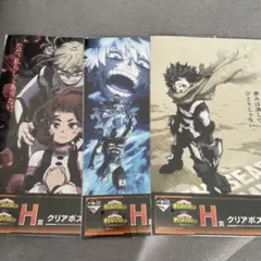 一番くじ 僕のヒーローアカデミア -幸せの上に- H賞クリアポスター 轟焦凍