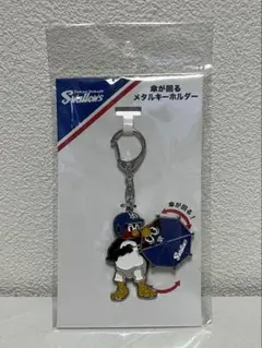 【新品未開封！】傘が回るメタルキーホルダー つば九郎