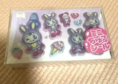 メゾピアノ ミニちゅるシール 紫色 ベリエちゃんのサムネイル