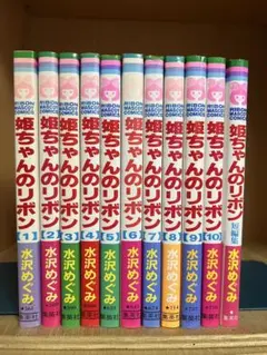 2026年最新】水沢めぐみの人気アイテム - メルカリ