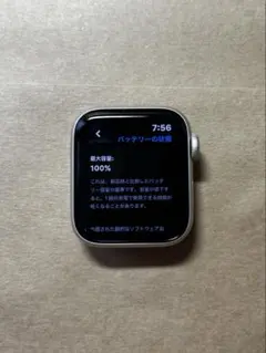 Apple Watch SE 3 (GPSモデル) 40mm