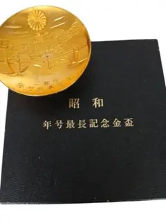 Item thumbnail for item bf7cf7a6-62f3-4d16-a49c-c4d3779d6351