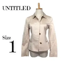 【日本製】 UNTITLED アンタイトル テーラードジャケット ベージュ