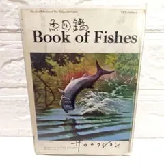 2026年最新】サカナクション 魚大図鑑の人気アイテム - メルカリ