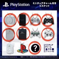 PlayStation ミニチュアチャーム付きビスケット