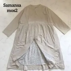サマンサモスモス　ムーミン森柄の裏地コートワンピース　Samansa mos2