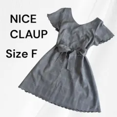 即購入可❣️ナイスクラップ NICE CLAUP ワンピース グレーチェック