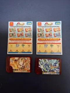 マクドナルド　ハッピーセット　ポケモンフレンダ　フレンダピック