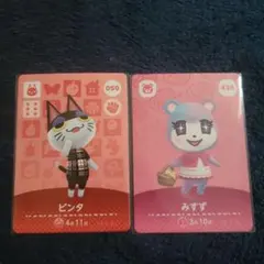 ビンタ・みすず・モニカ セット＋おまけ3枚(ジュペッティ／シオン／アンデス)