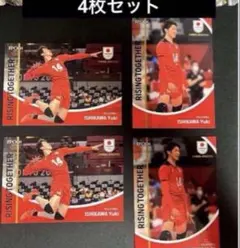 石川祐希　エポック epoch team japan 龍神NIPPON バレー