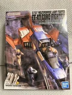 未組立・内袋未開封】 1/35 FF-X7 コアファイター Ver.GFT - メルカリ