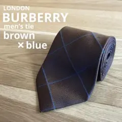 バーバリーロンドン　チェック柄ネクタイ　ブラウン×ブルー　日本製 シルク