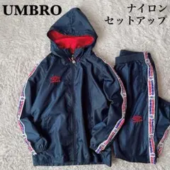 【美品】アンブロ ウインドスーツ ナイロン上下セットアップ ウインドブレーカー紺