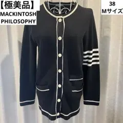 【極美品】マッキントッシュフィロソフィー ニット カーディガン M 38