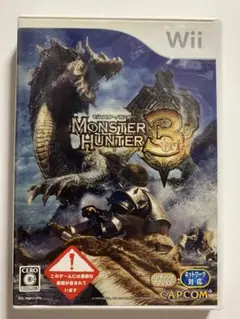 2、モンスターハンター3（トライ）