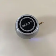 LC-dolida ポータブルスピーカ ー