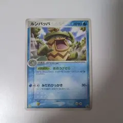 い*ー様 ポケモンカード ルンパッパ 022/ADV-P セブンイレブン 200