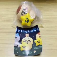 ちいかわ 星といっしょライト 栗まんじゅう