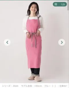 リネンエプロンのサムネイル