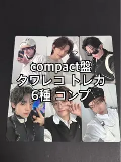 tws try with us コンパクト盤 タワレコ 特典 トレカ コンプ 7