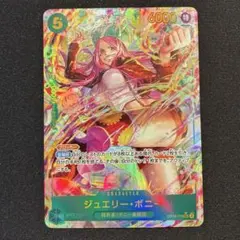 2026年最新】ボニー パラレルの人気アイテム - メルカリ