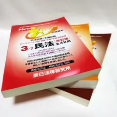 2026年最新】えんしゅう本の人気アイテム - メルカリ