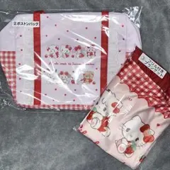 サンリオ当たりくじ mikko ②ボストンバッグ ③フリル付きブランケットセット