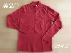 【最安値✖︎美品】GLOBAL WORK リブニット ハイネック 長袖 レッド L
