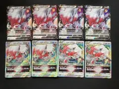 2026年最新】ヒスイゾロアークvstarの人気アイテム - メルカリ