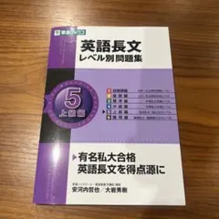 2026年最新】東進テキストの人気アイテム - メルカリ