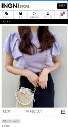 INGNI トップス