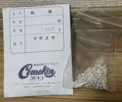 2026年最新】コモキンの人気アイテム - メルカリ