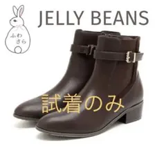 JELLY BEANS 防滑サイドゴアベルト2WAYブーツ 23-23.5のサムネイル