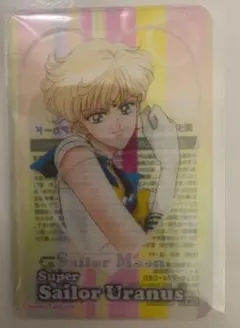 美少女戦士セーラームーン 明治 コラボ　クリアカード　ウラヌス