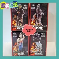 デッドバイデイライト デスクDEフィギュア まとめ売り(新品未使用)※オンクレ