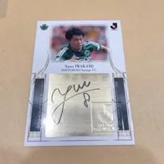 2026年最新】松本山雅 サインの人気アイテム - メルカリ