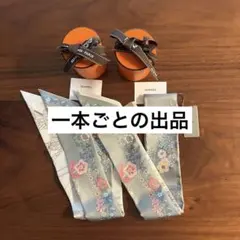 2026年最新】エルメス ツイリー 2本の人気アイテム - メルカリ