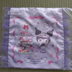 Kuromi フリル付きトート＆目印チャーム
