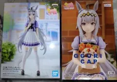 ウマ娘　オグリキャップ フィギュア　2個セット
