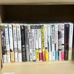まとめ売り　商業BLコミック　20冊セット