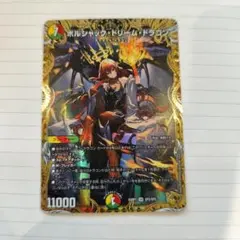 2025年最新】ボルシャックドリームドラゴン ゴールドの人気アイテム