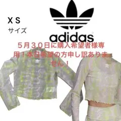スネーク メッシュトップ アディダスオリジナルス (レディース)トップスのサムネイル