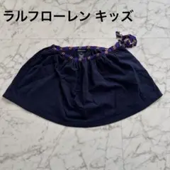 ラルフローレン スカート