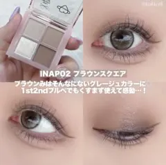 アンドバイロムアンド メロウアイパレット INAP02 ブラウンスクエア