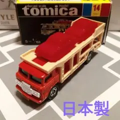 2026年最新】トミカ カートランスポーターの人気アイテム - メルカリ
