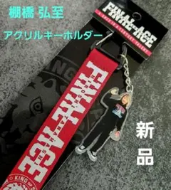 棚橋弘至 キャラクターグッズ